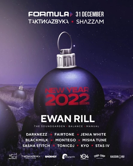 31 декабря - Taktika Zvuka 26: Ewan Rill @ Formula
