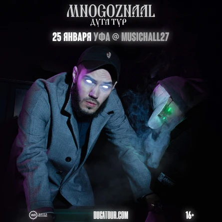 Mnogoznaal