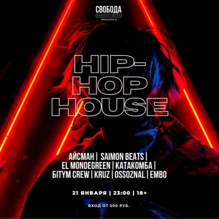 HIP-HOP HOUSE