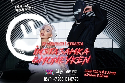 Instasamka & Moneyken