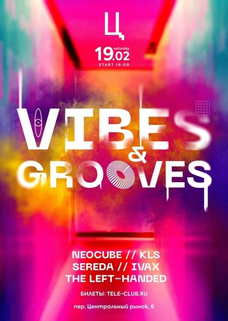 Vibes & Grooves