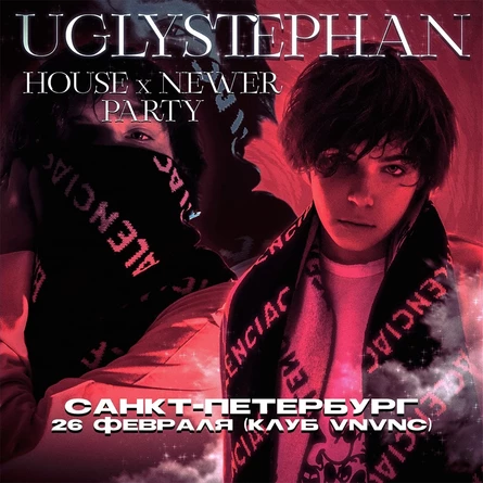 UGLYSTEPHAN