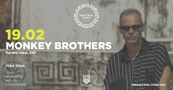 CENTRAL PARK CAFE - MONKEY BROTHERS (Parallel label, Spain)