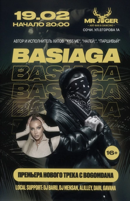 BASIAGA