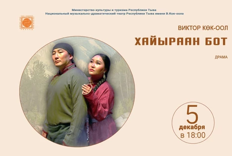 Колыбельная на чужбине