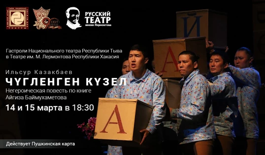 Навстречу мечте