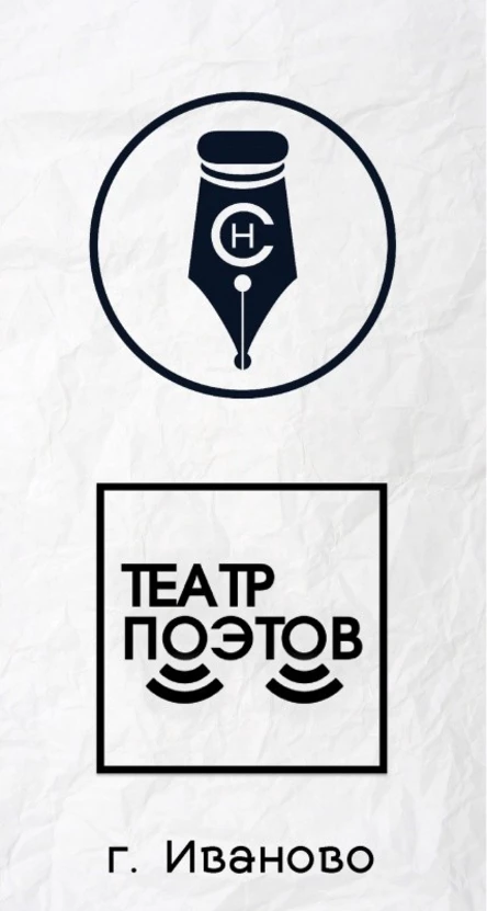 Иваново кПВ, 24.03.22