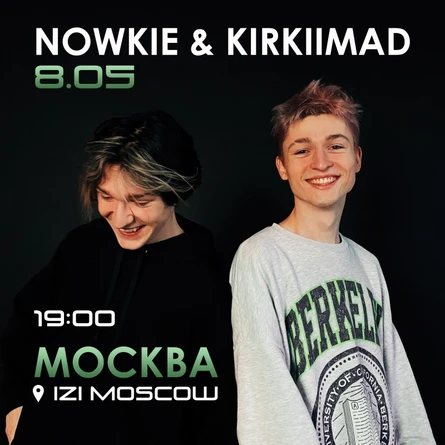 KIRKIIMAD & NOWKIE // МОСКВА // 8.05