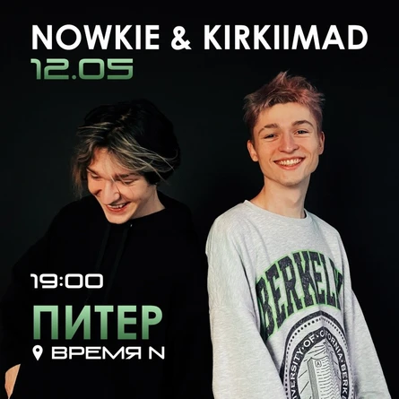 KIRKIIMAD & NOWKIE // ПИТЕР // 12.05