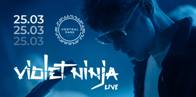 25 Марта: Plus One - Violet Ninja (Live) @ Central Park