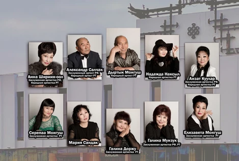 ДК г. Ак-Довурак. Театрализованный концерт. Сокровища тувинской сцены.