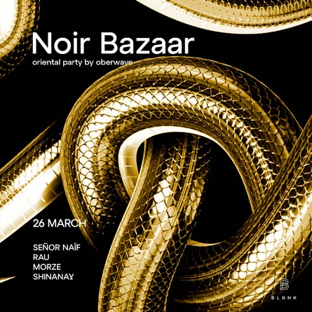 26.03 / NOIR BAZAAR / BLANK