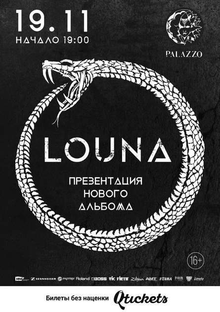Louna