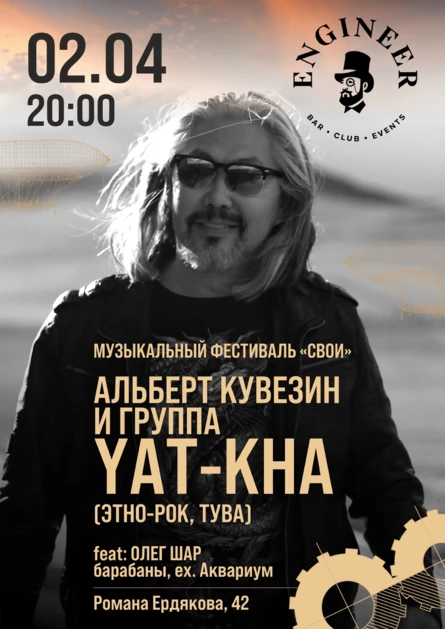 YAT-KHA