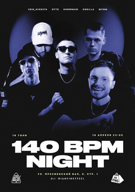 140 BPM NIGHT