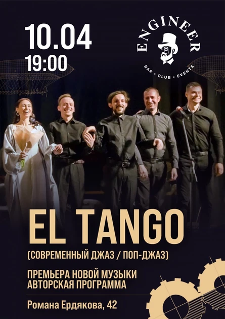 EL TANGO