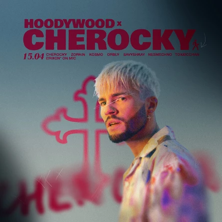 Hoodywood x Сherocky