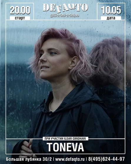 TONEVA