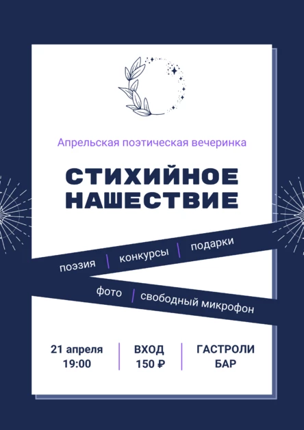 Иваново кПВ, 21.04.22