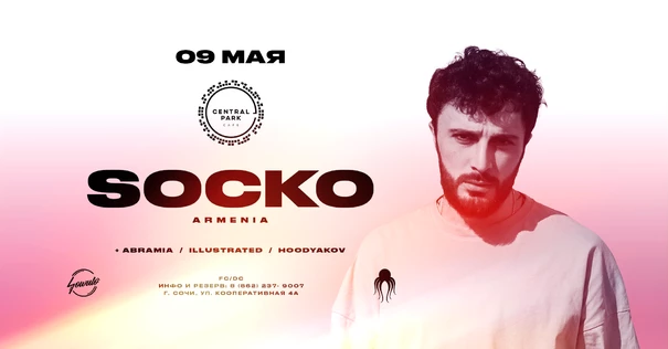 SOCKO ( Armenia)
