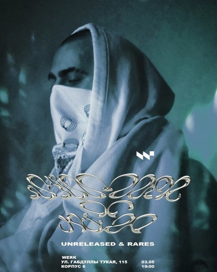 03.05 / SUMMER OF HAZE / WERK