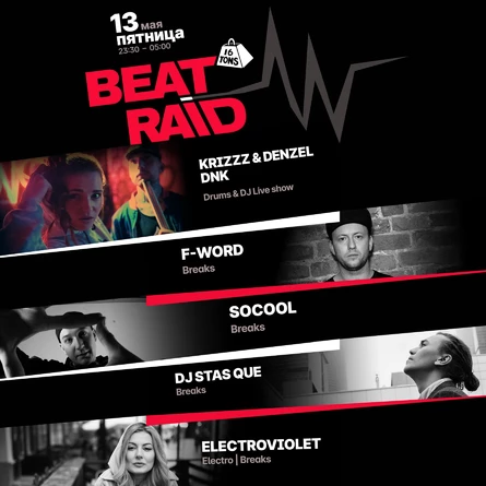 Beat Raid