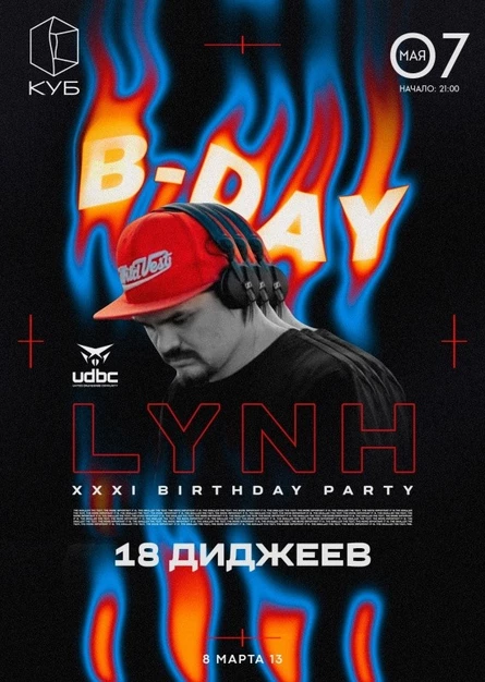 ❒ LYNH 31th B-DAY | 07/05 | Клуб КУБ