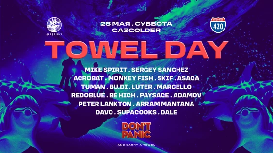 Towel Day @ Gazgolder club