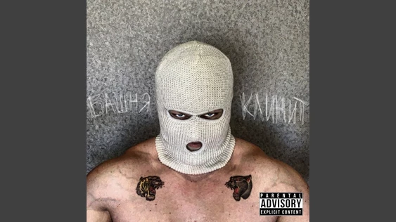 Metan Вектор А