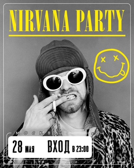 Nirvana Party, 28 мая, Москва