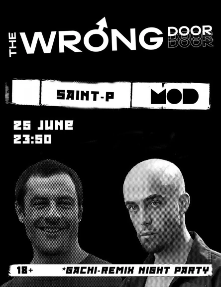 25.06 | THE WRONG DOOR: SAINT-P | MOD