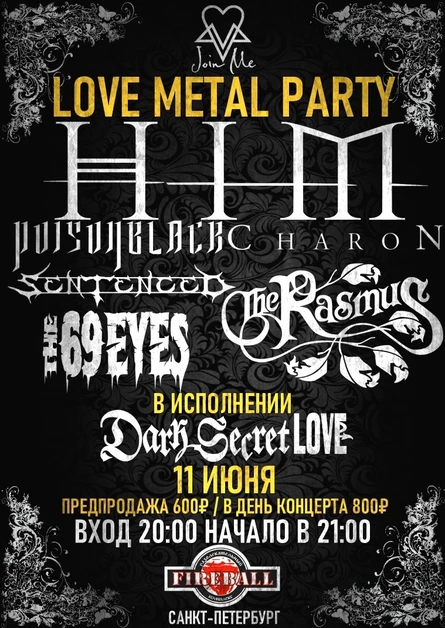 LOVE METAL PARTY 2022