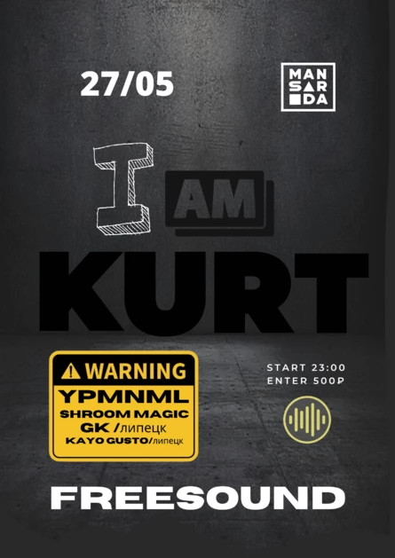 FREESOUND 27/05  "I AM KURT"  Сто Ручьев