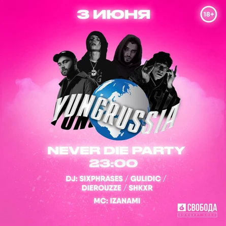 YungRussia: NEVER DIE