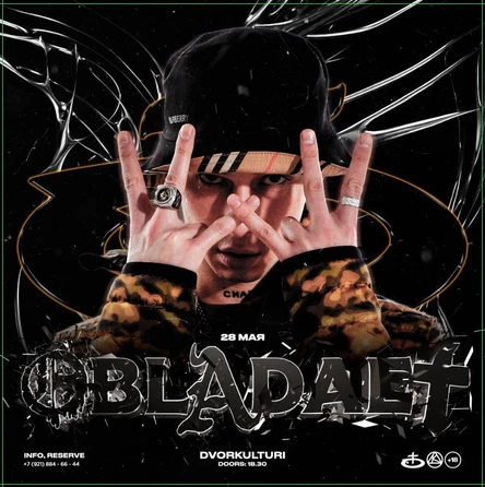 OBLADAET