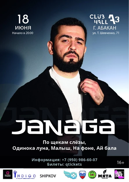 JANAGA