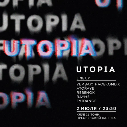 UTOPIA