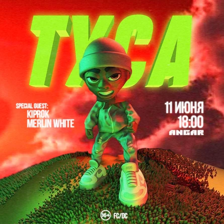 ТУСА 11.06