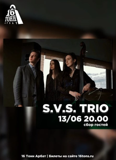 S.V.S TRIO