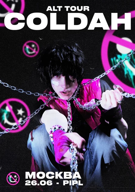 COLDAH • Москва • 26 июня