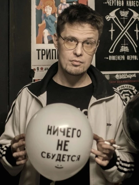 22.07 - Рудаков(Радиопомехи) в Про- Графике