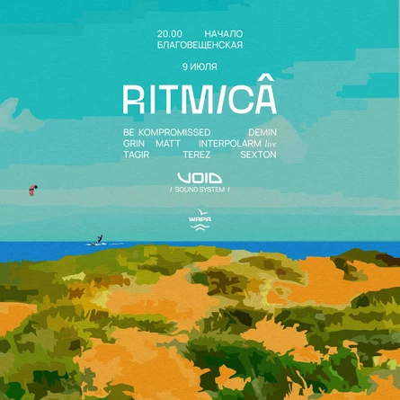 RITMICÂ x ZHARA BLAGA