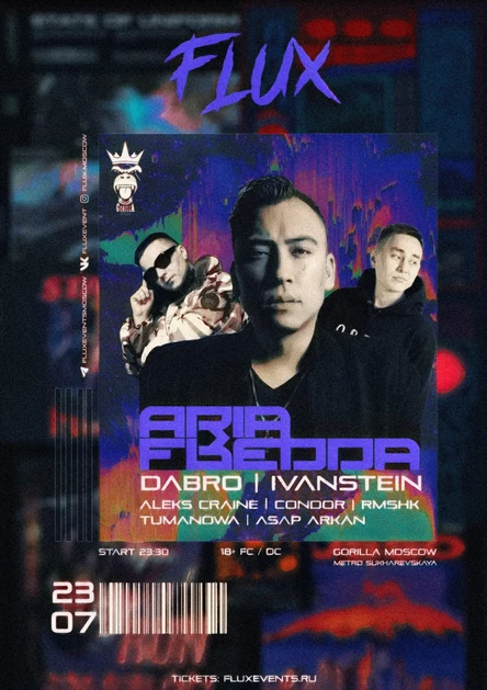 Flux vol 2.0 | ARIA FREDDA | DABRO | GORILLA MOSCOW