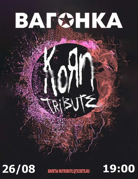 Korn Tribute