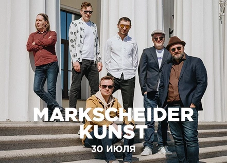 Markscheider Kunst