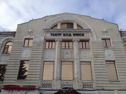 Цсд Проект. Эскиз пьесы «Аркадий»