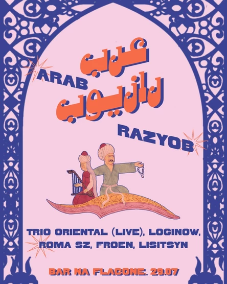 Arab Razyob LIVE