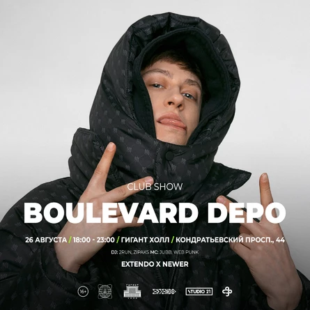 Boulevard Depo