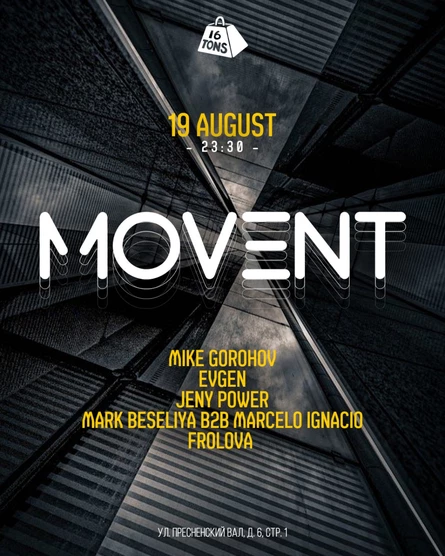 MOVENT