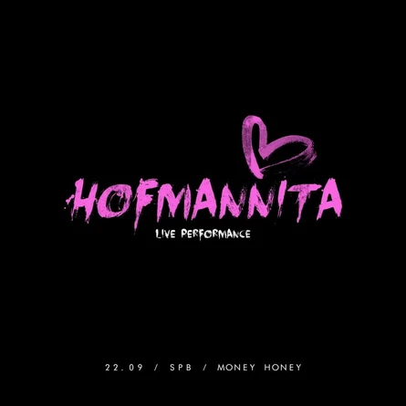 Hofmannita